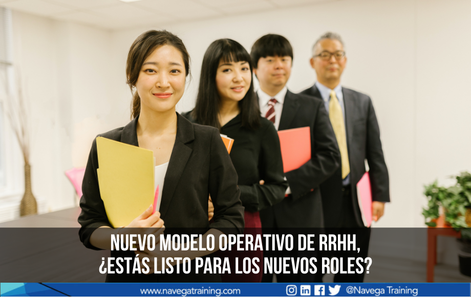 Habilidades directivas: Nuevo modelo operativo de RRHH